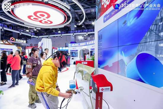 “智能融合 创新未来” 中国联通多项成果亮相2023世界VR产业暨...