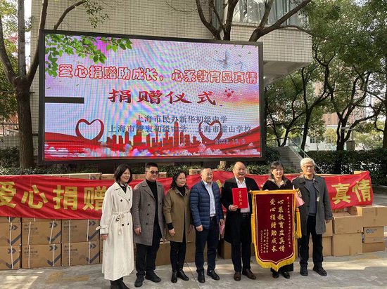 上海玉楷进出口<em>公司</em>向上海11所学校捐赠消毒液口罩