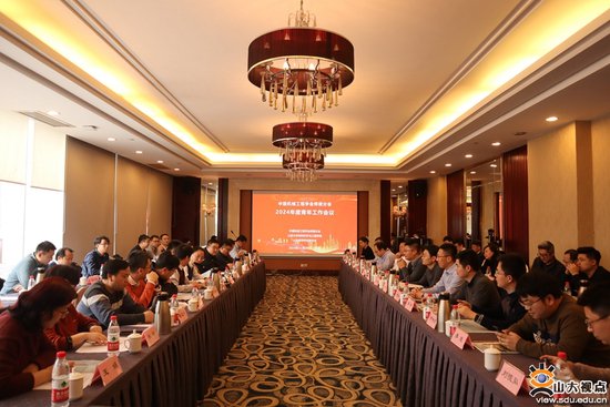 材料学院举办中国机械工程学会焊接分会2024年度青年工作会议