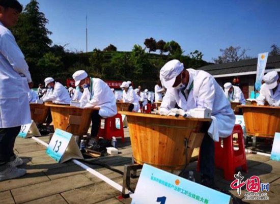筠连县5名职工在全市第四届茶产业职工职业技能大赛中荣获佳绩