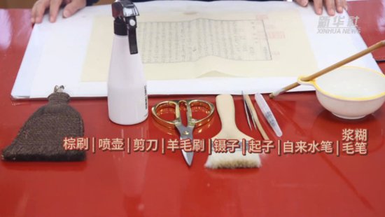 文化中国行｜Vlog：走近图书馆里的古籍修复师