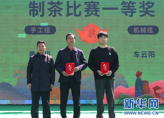 第三届贵州（晴隆）早春茶全国采购商系列活动举行-新华网