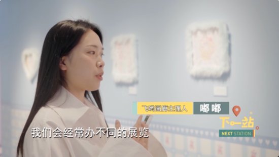 老人儿童免费！<em>上海</em>这家超人气画廊一个月总要“倒闭”一次……