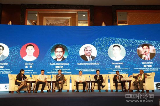 2016全球<em>冷链物流</em>峰会在中国宁波举行