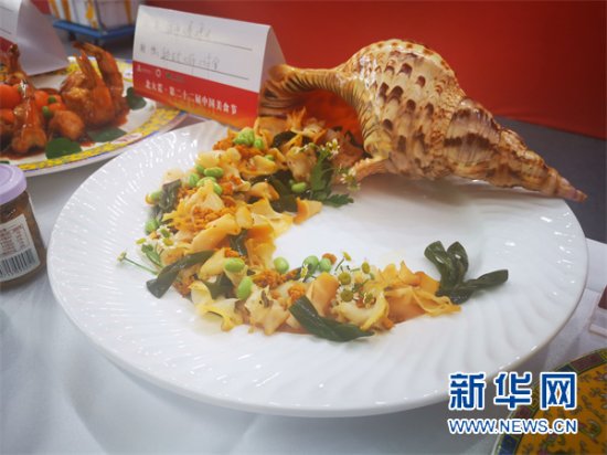 第二十二届中国<em>美食</em>节在<em>哈尔滨</em>开幕