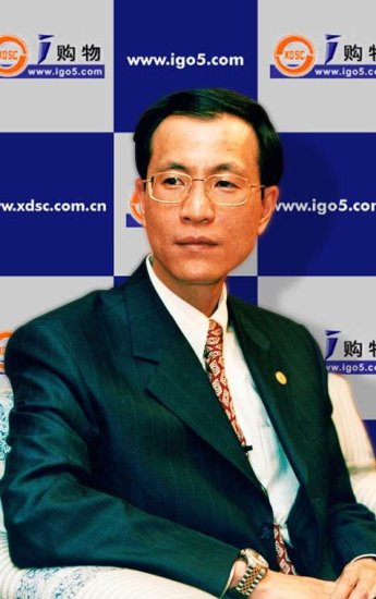 中国电子商务之父，创办电商网站比马云早，今在微博上<em>卖大枣</em>
