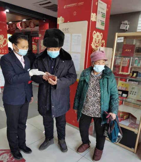 邮储银行徐州市分行：莫让老年人在金融科技面前“慌了神”