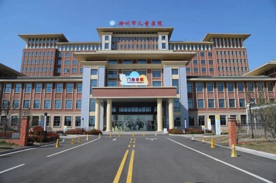 <em>滁州市</em>一儿童医院二期门诊即将开诊