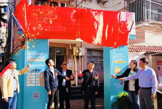 <em>上海</em>家装改造真人秀《超级装》首个社区实体店启动