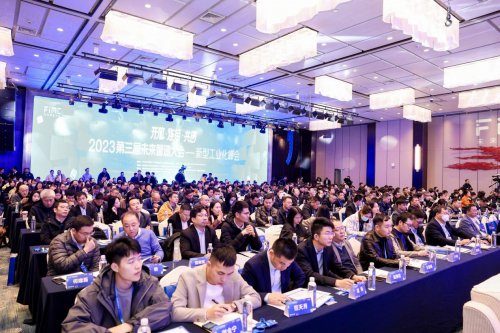 2023第三届未来智造大会·新型工业化峰会在甬成功举办！
