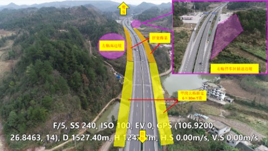 重庆高校团队研究“高速公路涉路工程”取得重要进展