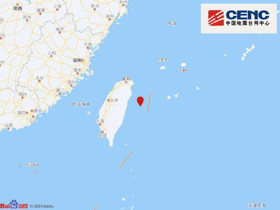 <em>台湾</em>花莲县海域发生5.0级地震 震源深度10千米