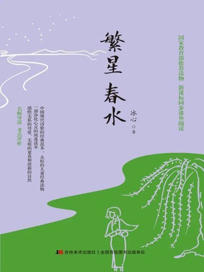 妇女节特辑 | 回望二十世纪中国女性文学