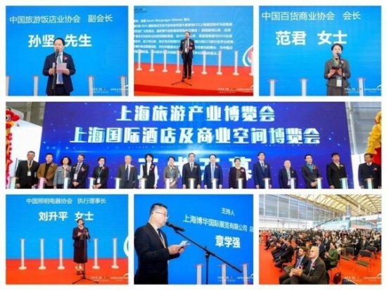 2023上海国际商业空间博览会盛世启幕，同期20场商业论坛顺利...