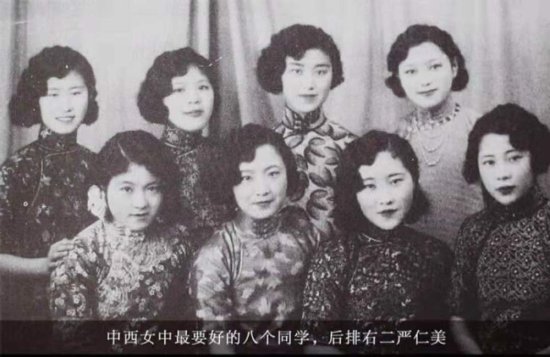 她是上海滩最后<em>的名媛</em>，曾拒嫁日本军官，婚礼请保镖，今已106...