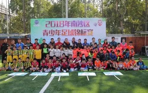 南沙未来将有中超<em>球队</em>！广州影豹足球俱乐部在南沙注册成功