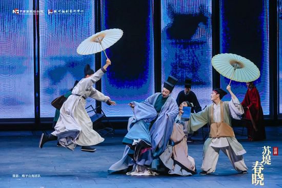 专访《苏堤春晓》导演田沁鑫：<em>苏轼</em>的自在和戏剧的自觉