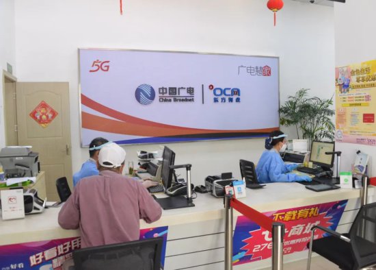 金山这家上海首批中国广电（东方有线）5G营业厅正式揭牌！