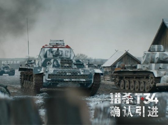将在中国影院上映的坦克<em>电影</em>，道具超越了史实战争片？