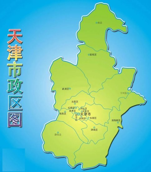 高考地理解题必备38个秘技，图像形象如何巧记中国各省区轮廓<em>图</em>...
