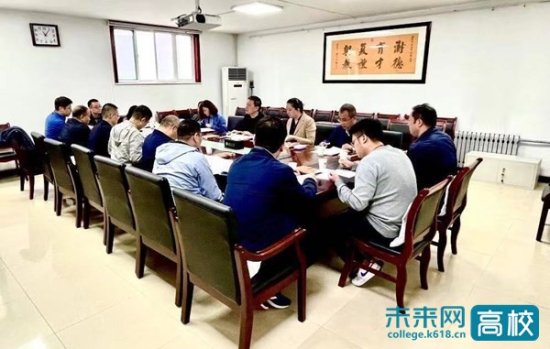 <em>西安</em>工业大学召开2021年秋季学期研究生奖助工作领导小组会议