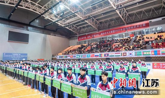 第五届中国徐州“丝路汉风”国际武术大赛举办