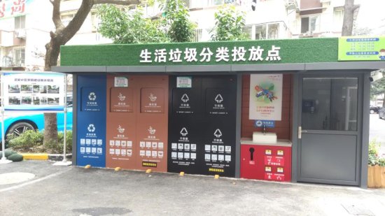 <em>上海垃圾</em>分类实效持续保持稳定，今年将这样干→
