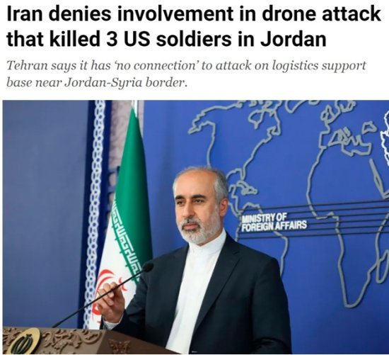 <em>美国与伊朗</em>“开战的风险正在增加”
