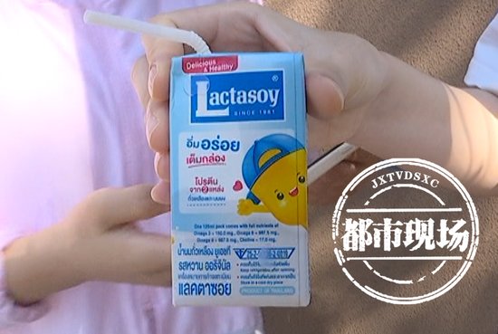 南昌一消费者质疑：在“吖嘀吖嘀”买的豆奶变质发酸，3岁孩子吃...