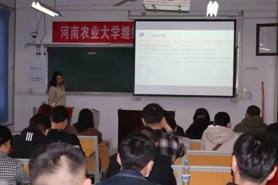 河南农业大学<em>继续教育</em>学院启动2023年春季面授教学