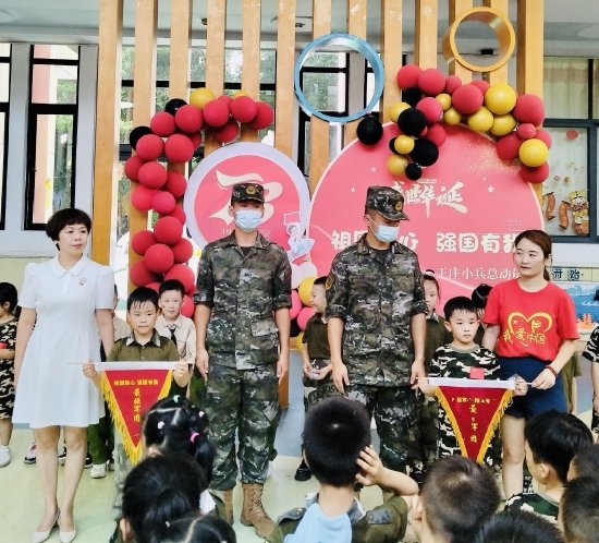 福州王庄第一幼儿园开展小小兵总动员活动