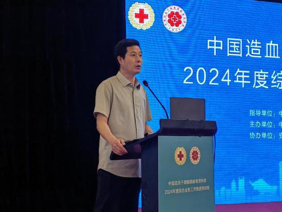 河北省红十字会在中国造血干细胞捐献者<em>资料</em>库2024年度综合业务...