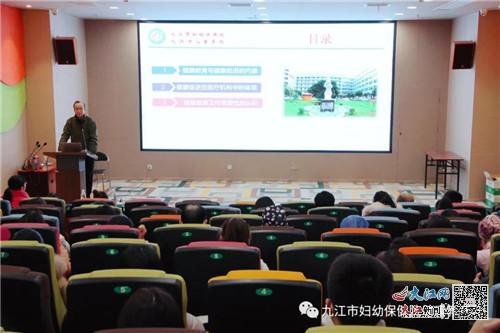 只有<em>起点</em>，没有终点——九江市妇幼保健院2021年健康教育工作...