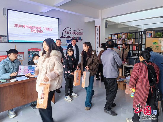 自贡富顺县：新湾村积分超市助力乡村治理新模式