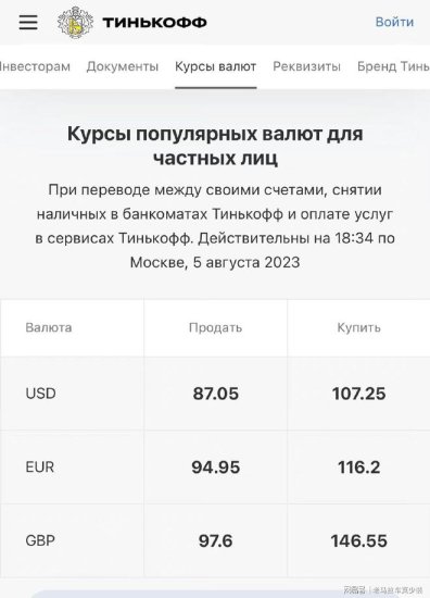 俄罗斯<em>卢布</em>急剧加速贬值:107.25<em> 卢布 兑换</em>1<em> 美元</em>