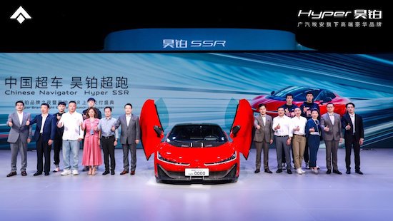中国第一条超跑生产线投产 昊铂SSR<em>定义</em>科技艺术品 上市暨交付
