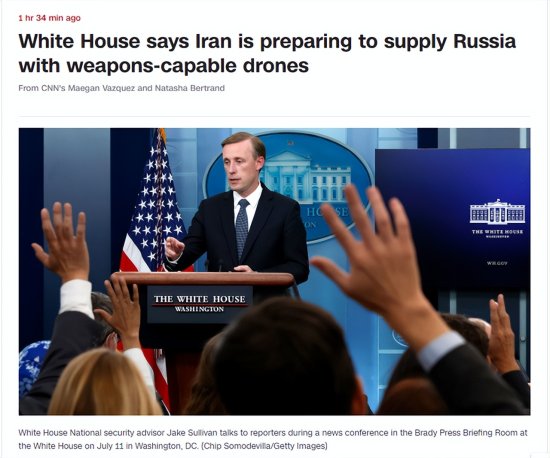 <em>兔死狐悲</em>？美国称伊朗要给俄罗斯数百架无人机，到底图什么？
