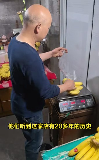 杭州一水果店开了二十<em>几</em>年只卖香蕉 日常销量惊人