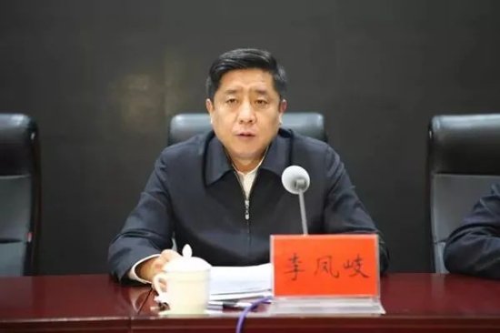 山西省委组织部常务副部长李凤岐 已任省委常委、秘书长