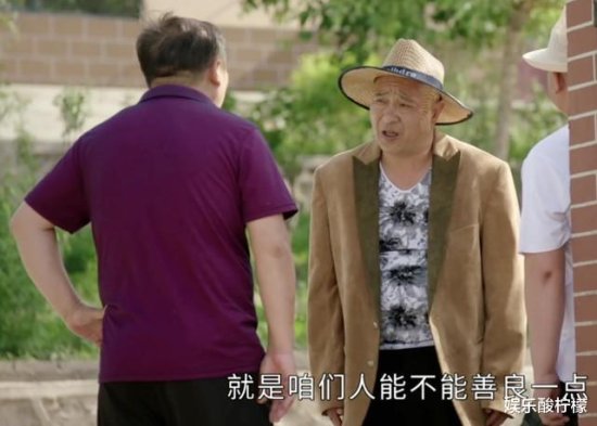 《乡村爱情13》放出4集预告，假刘能声音完美，<em>骆宾王</em>是东北人...