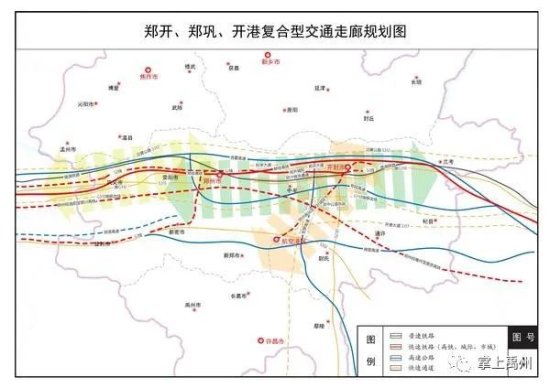 重磅！禹州纳入郑州都市圈高快路网,但遗憾没有被纳入都市圈城市...