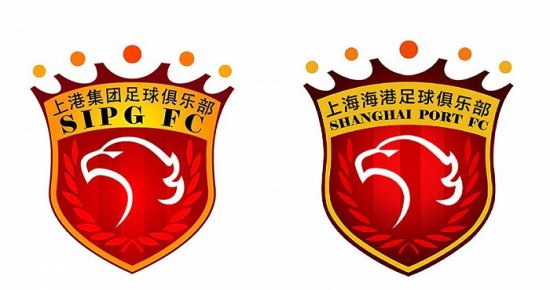 上海海港更改队徽，<em>英文名</em>变更为SHANGHAI PORT FC