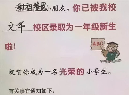 1986年江西小孩<em>取名</em>“赵C”，20年后公安局勒令改名，结果如何...