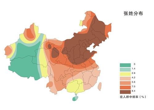中国一<em>姓氏</em>, 总人口位居全国第三, 2000多年只出过一位皇帝