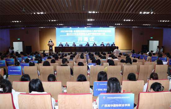 中国-东盟职业院校<em>婴幼儿</em>照护服务技能竞赛在广西幼师举办