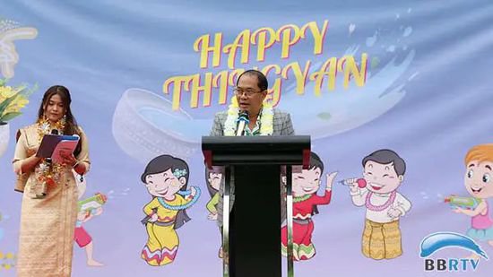 缅甸驻华大使馆举办新年泼水节欢庆活动