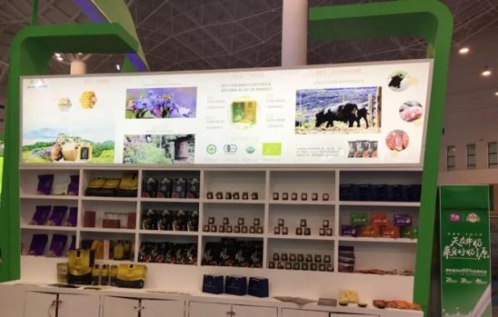 农投良品亮相2018中国（海南）国际热带农产品冬季交易会