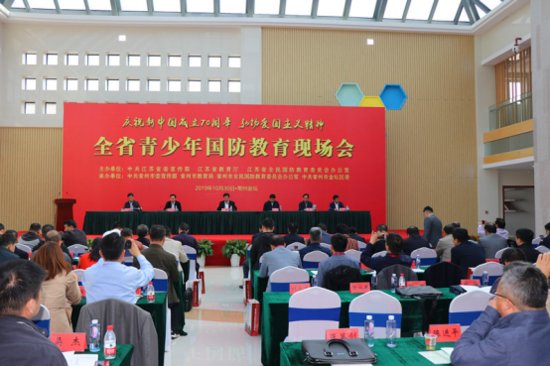 泽达学院被命名为江苏省国防教育示范基地