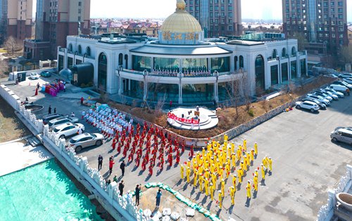 哈尔滨市广场舞健身协会掀起“亚冬会”倒计时300天大型活动