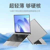 优和 LENO全新官方英特尔12代超高性能电脑主机 998元！